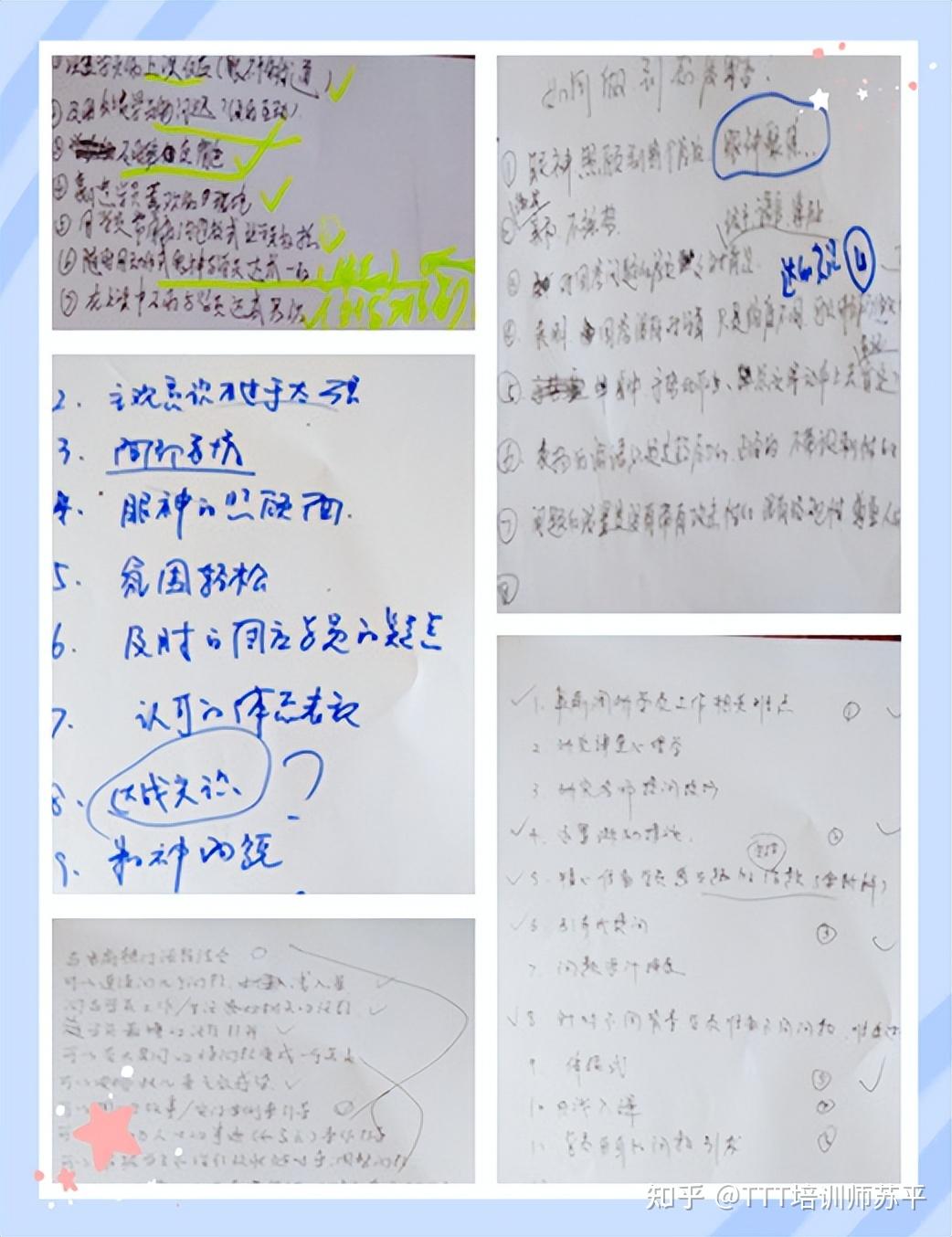 40 何以专业 | 团队共创:如何像侦探一样破解培训难题?听职业培训师细说日常 - 知乎