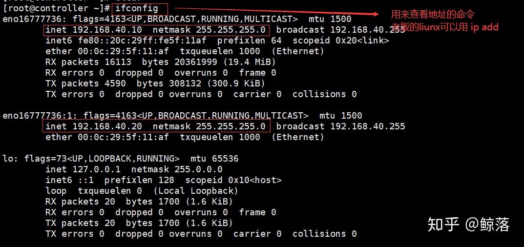 Web服务器的配置与管理