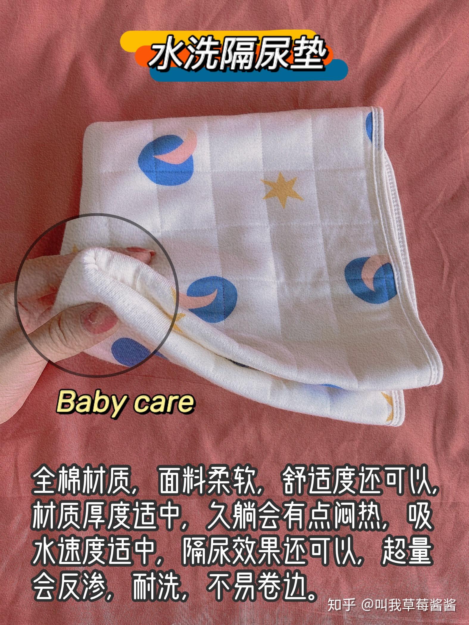 10片装隔尿垫婴儿隔尿护理垫一次性防水床垫隔尿垫巾护理垫9000-阿里巴巴