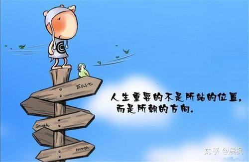 三,还是茫然,不知道自己具体该怎么办?