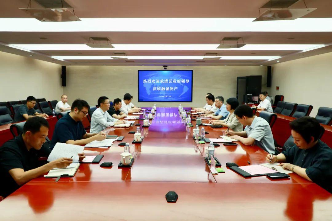 荣程集团党委书记,融诚物产总经理张颖与武清区领导开展座谈交流