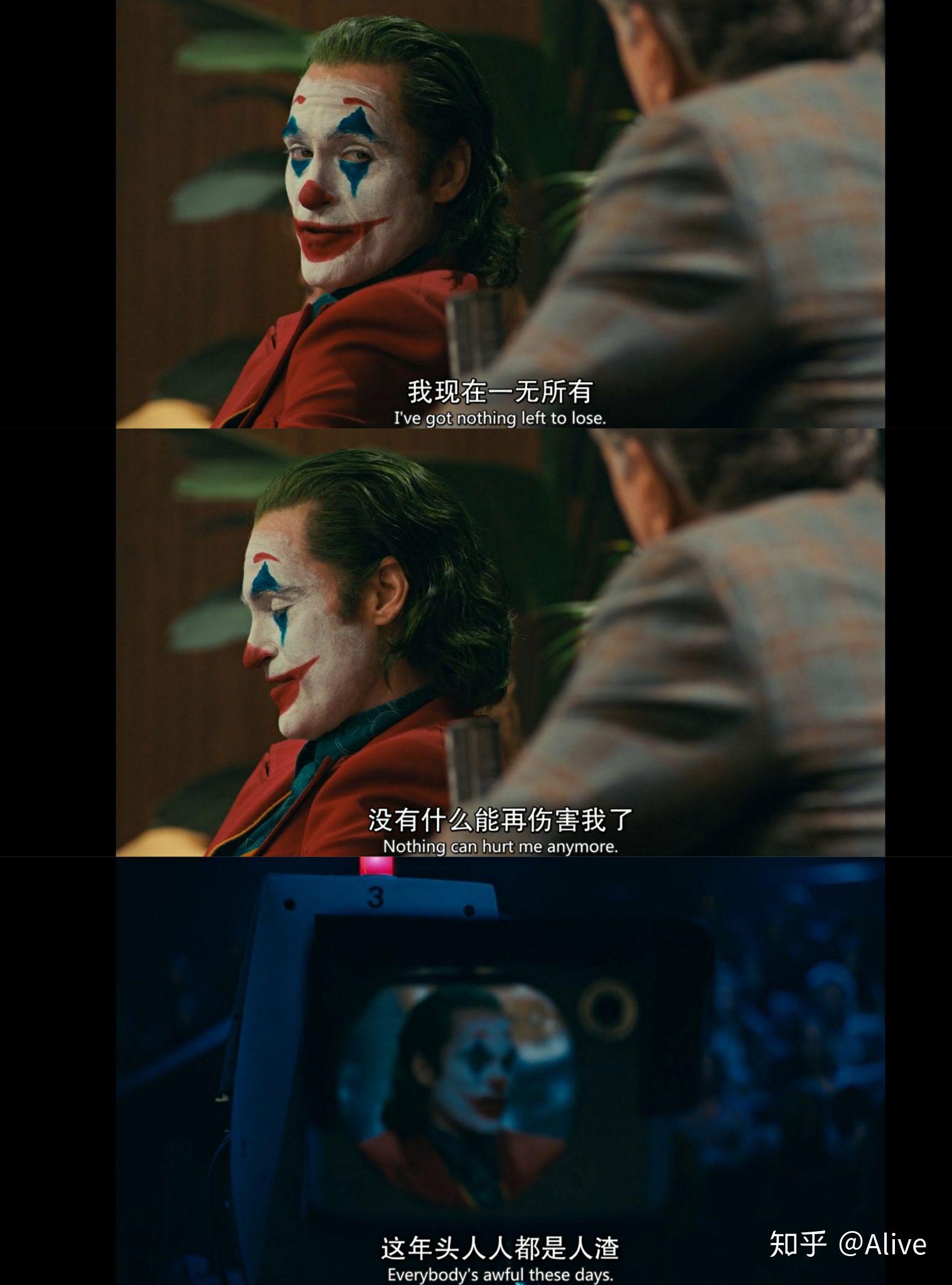 小丑电影截图经典台词图片