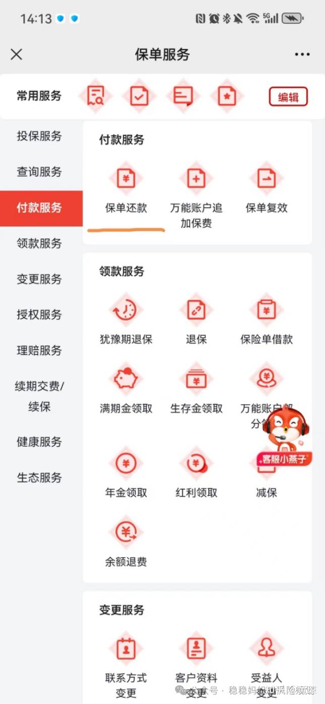 年金、增额终身寿险、分红保险不灵活？说说保单贷款强大的功能- 知乎
