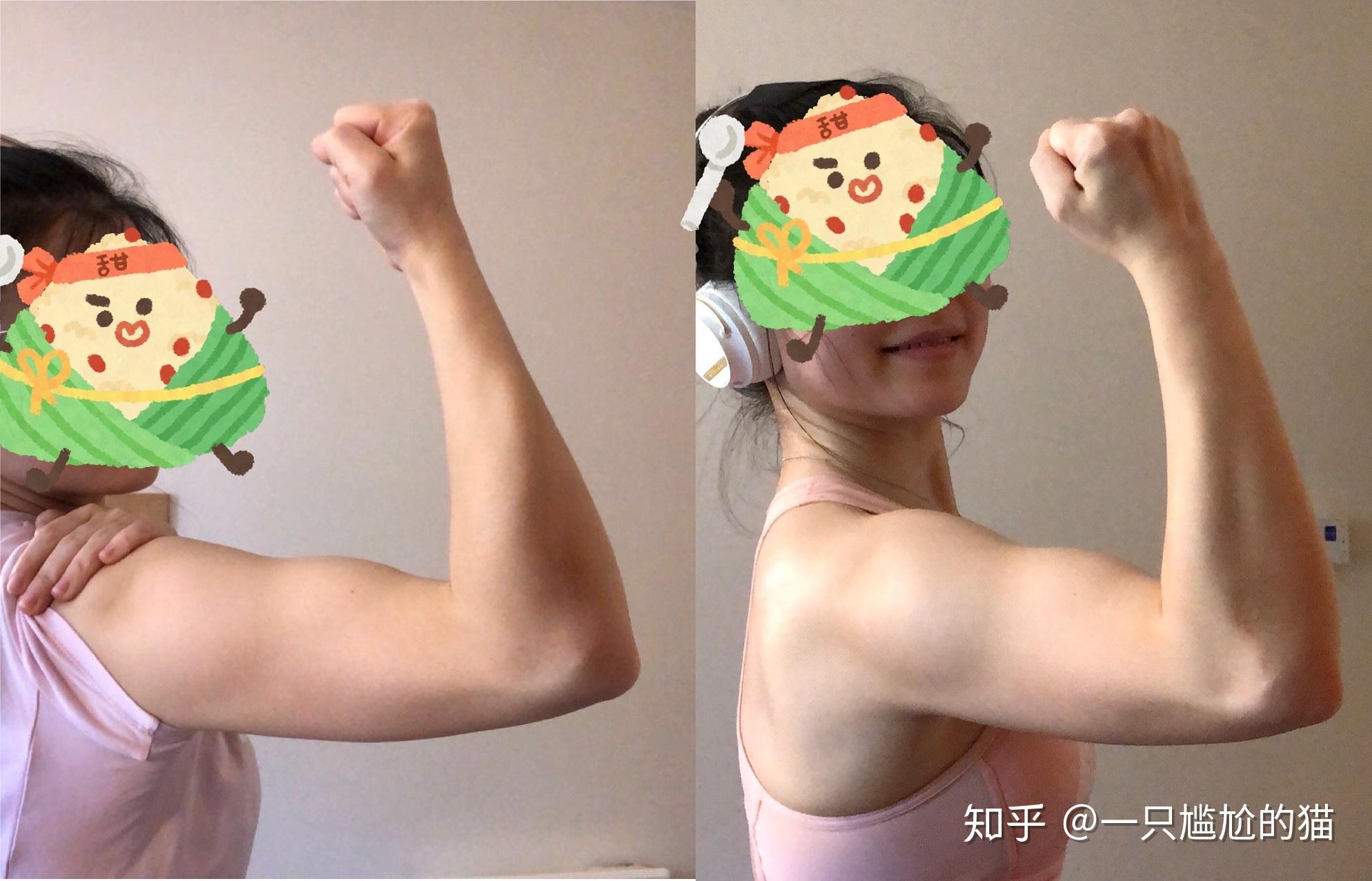 女生的肱三头肌长什么样?