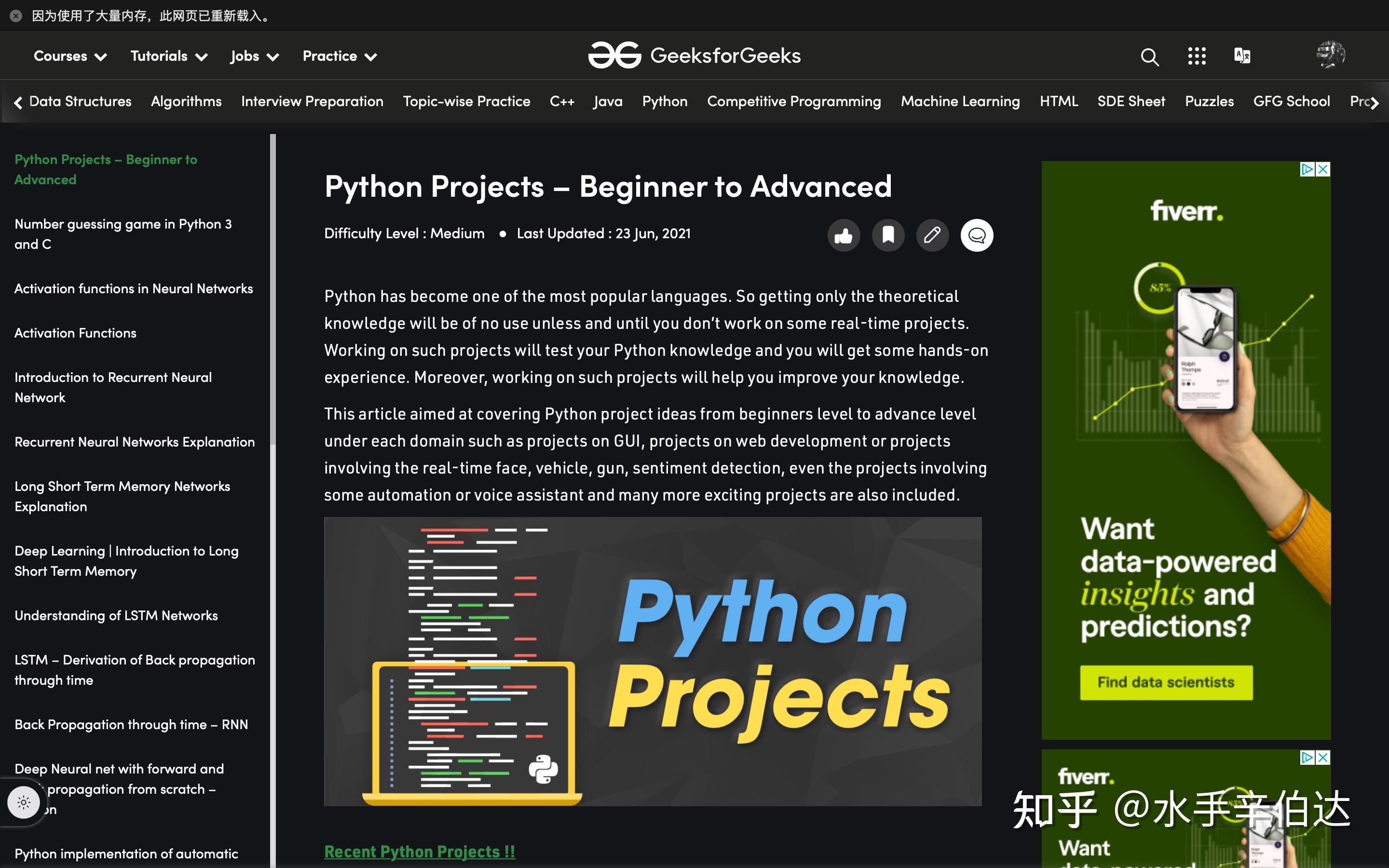 Python初学者项目：自己写一个猜数字小游戏 - 知乎