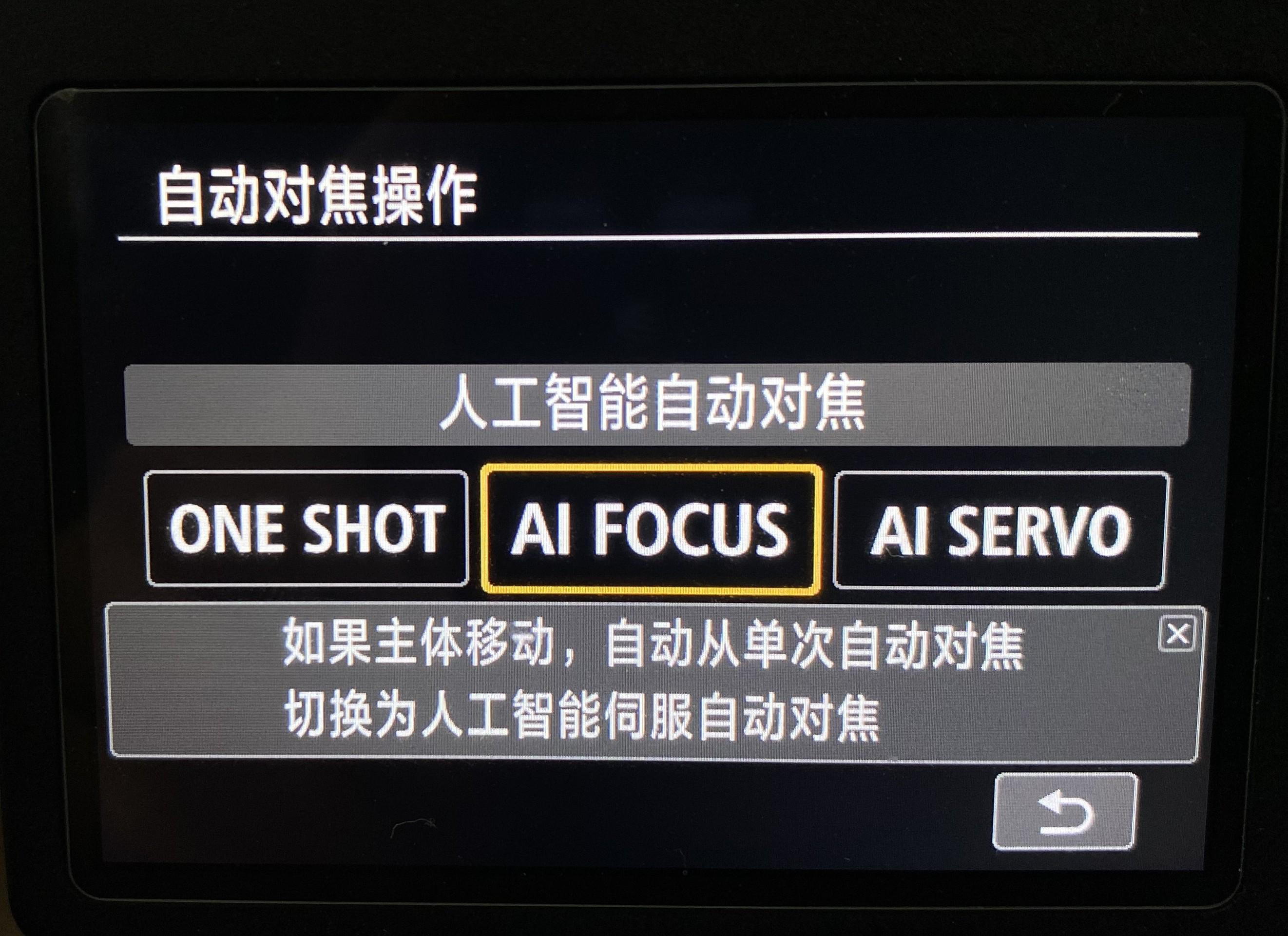 相机对焦哪些事,一篇文章说清楚