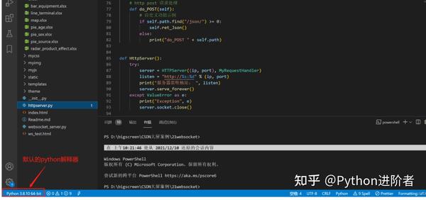 盘点一个VScode中Python解释器选择的问题 - 知乎