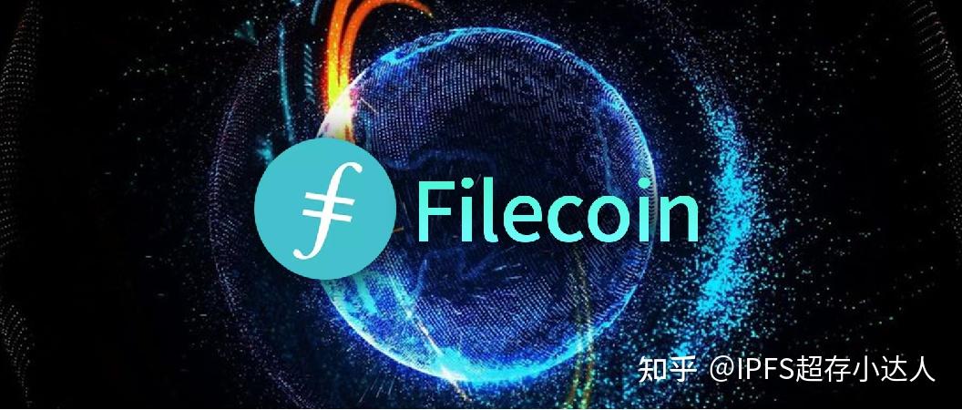 超存科技filecoin网络全球容量突破25亿gb