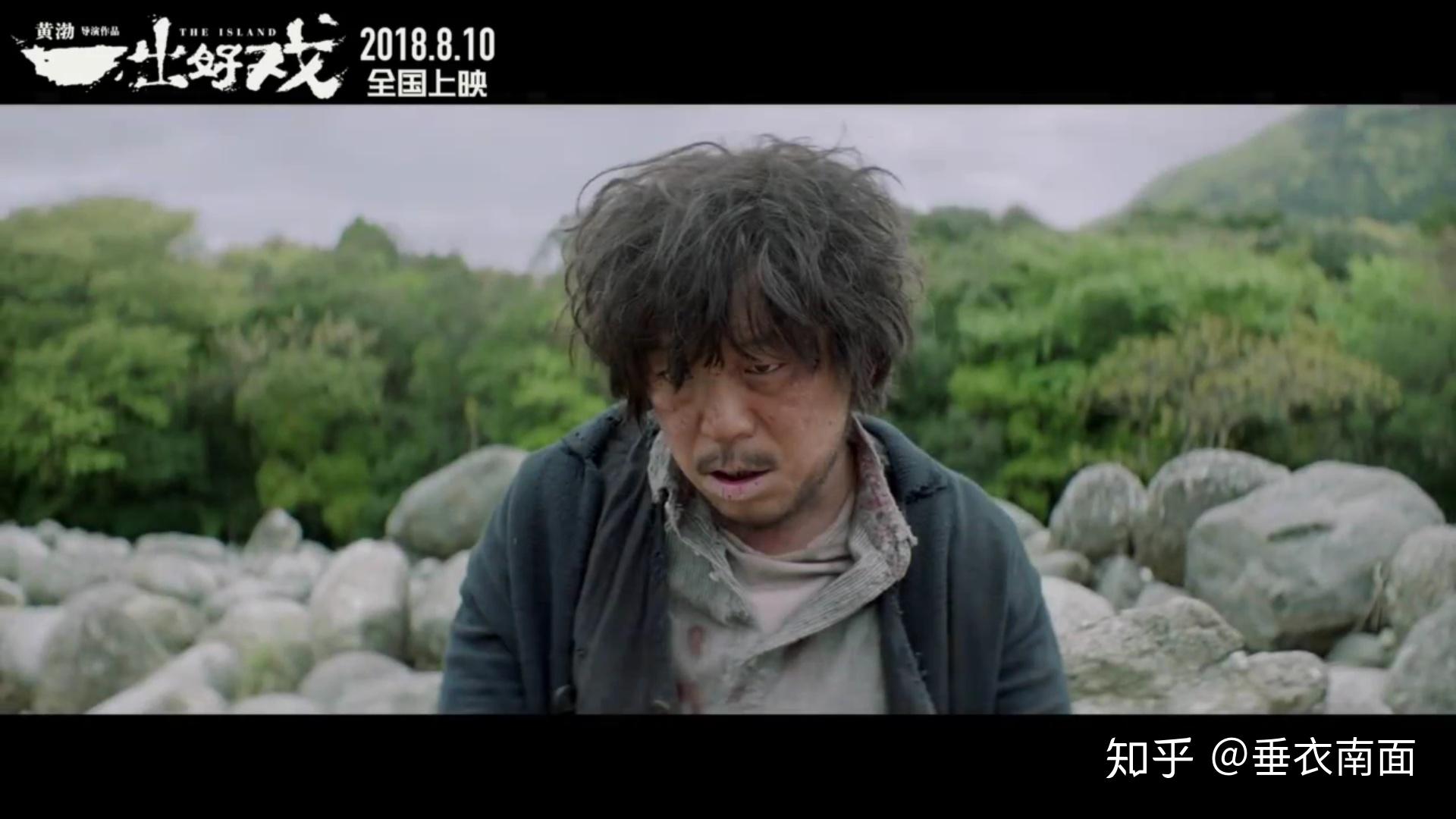 如何评价黄渤导演的一出好戏的预告片