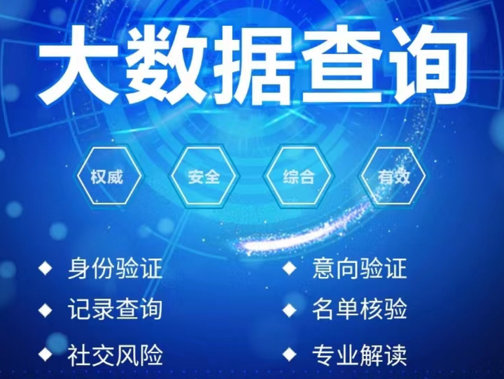 个人大数据怎样查询 - 知乎