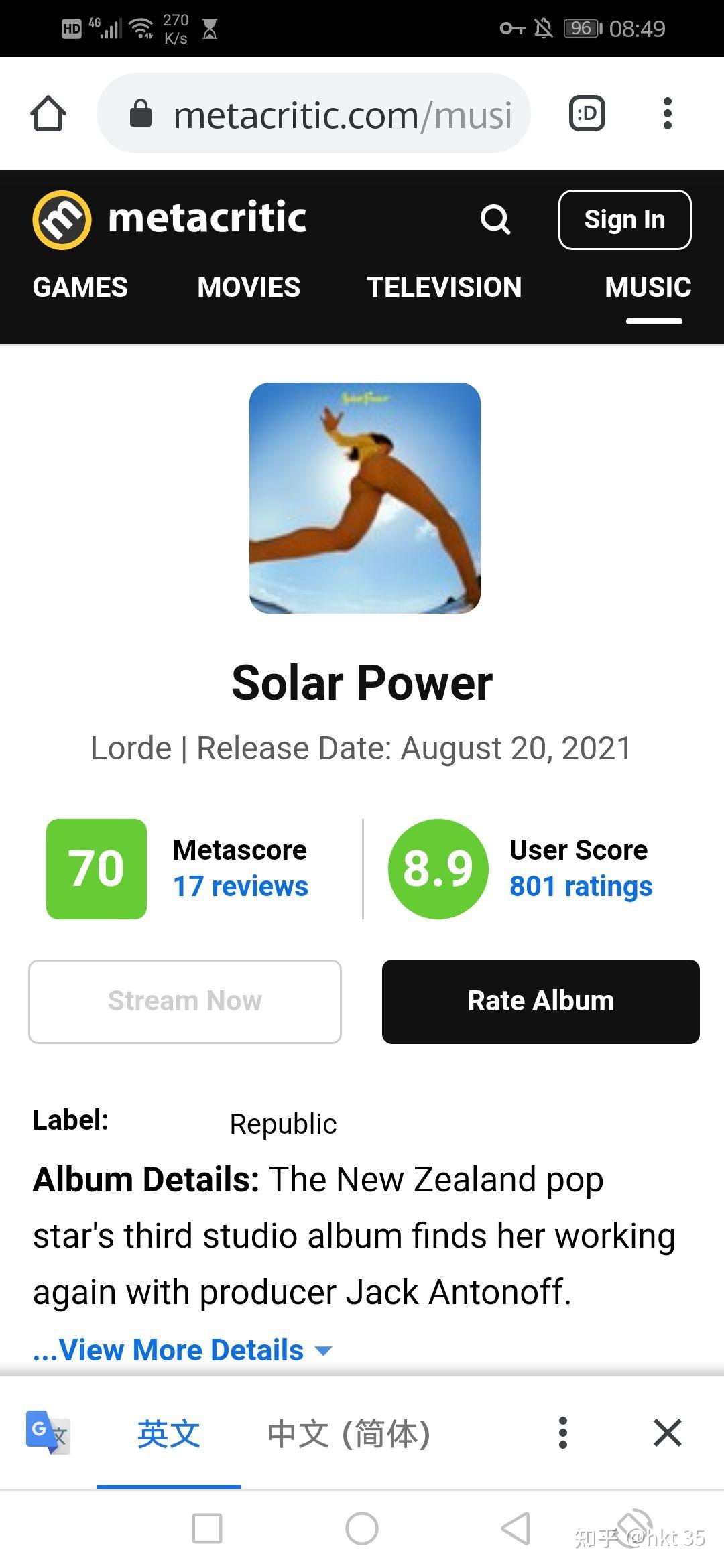 如何评价lorde的新专辑 《solar power》?