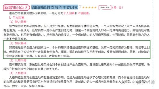 デミング博士の新経営システム論―産業・行政・教育のために 純正