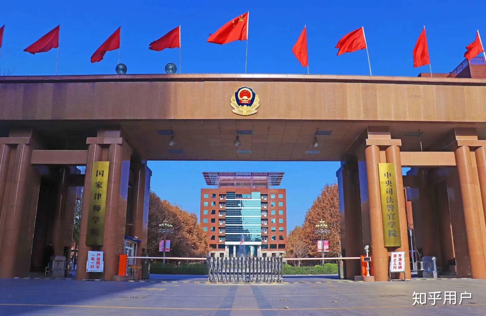中央司法警官学院监狱学,如果自己是以省最高分考进来,以后有什么晋升