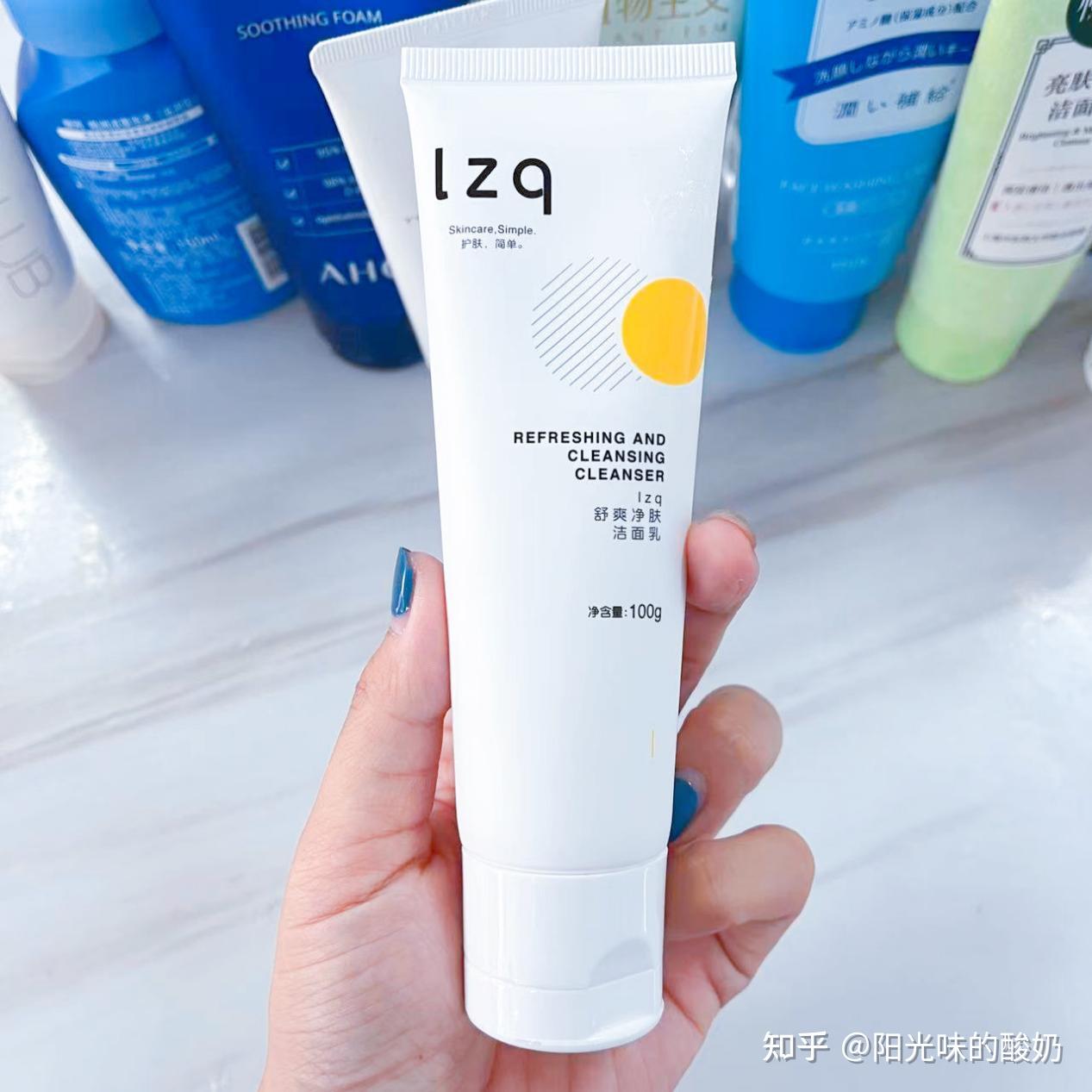 1 lzq虾青素洗面奶--平价洁面中的战斗机就是它!