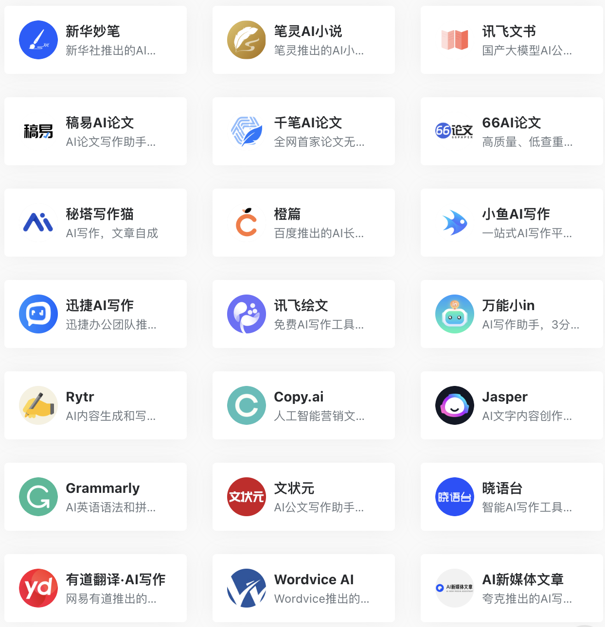 爆肝整理2025最全AI工具合集,200+款黑科技 - 知乎