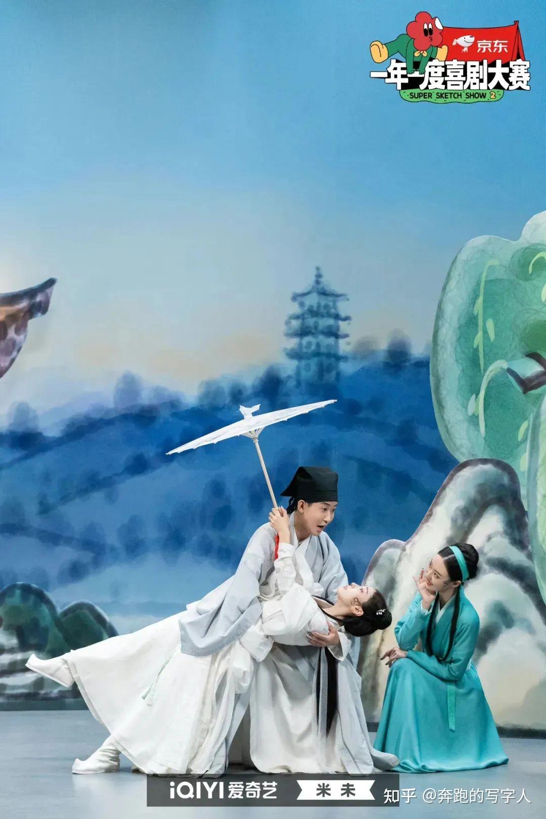 如何评价一年一度喜剧大赛上互相吸引的“小婉管乐”? - 知乎