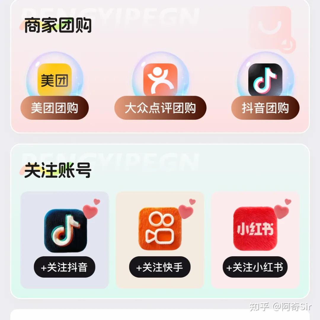 实体行业在用的NFC碰一碰发视频，都有哪些功能？ - 知乎