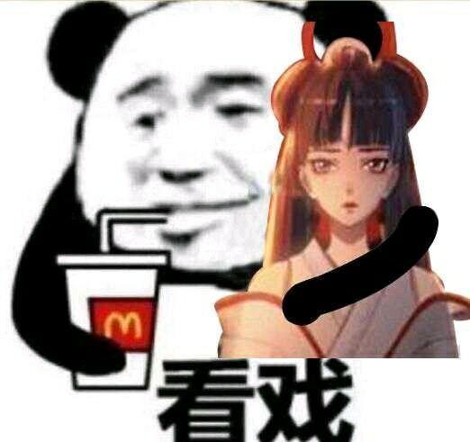 有没有看戏表情包抱着一个动漫人物二次元老婆的? - 知乎