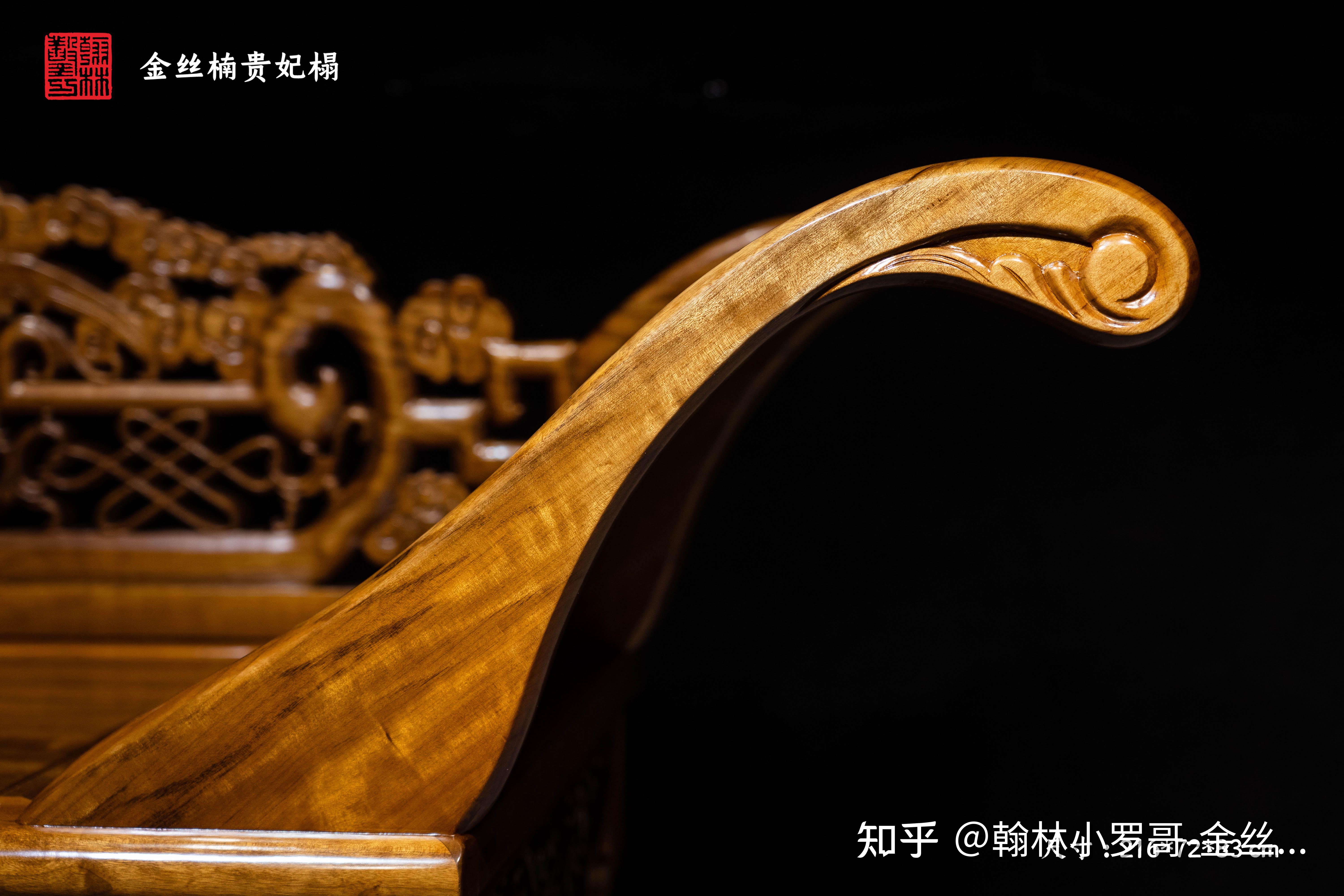 金丝楠木贵妃榻，美人独爱，小憩之用 - 知乎