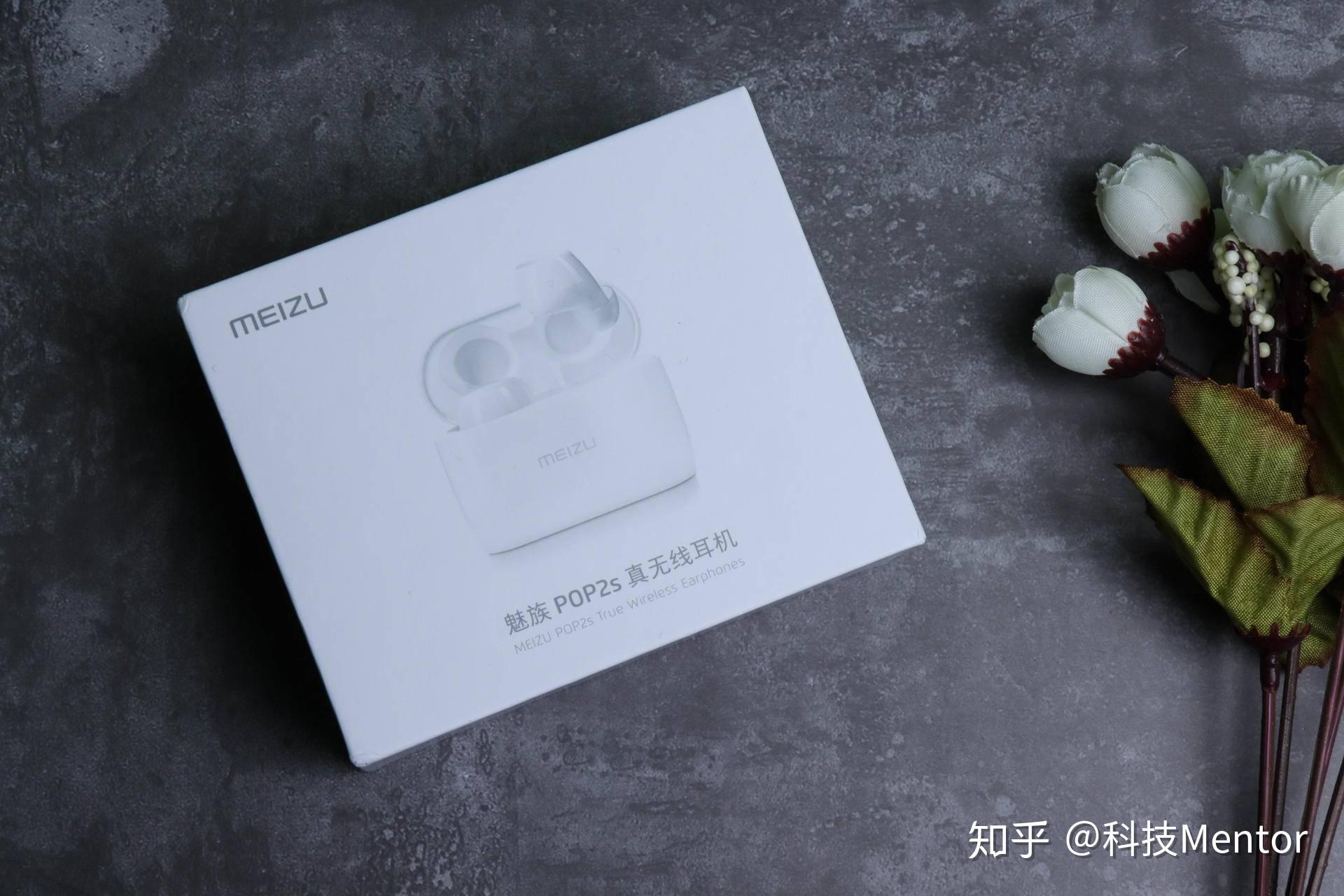 魅族pop2s真无线蓝牙耳机朴实无华的背后却是绝不含糊的音质