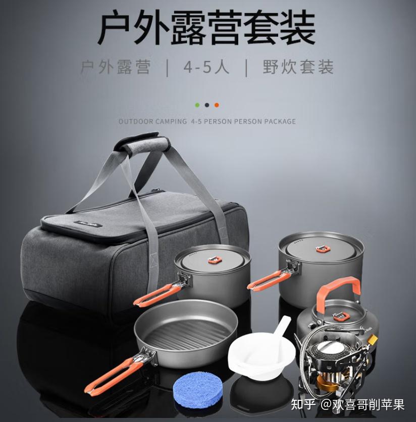 2024露营指南（50）TOP露营炉具品牌01：火枫（12.25更新）