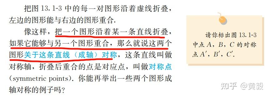 学透概念,秒杀压轴——2024年海淀区一模第27题