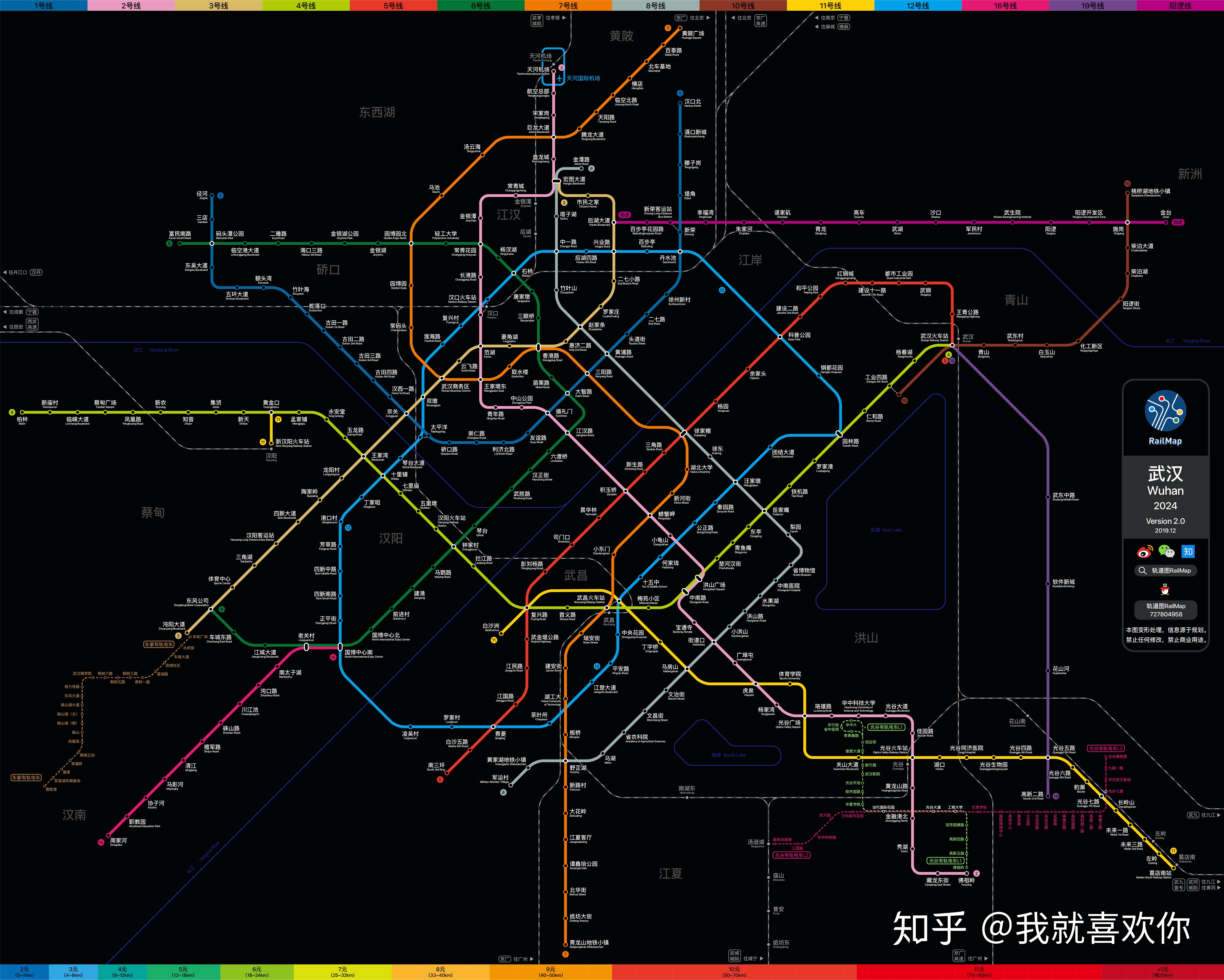 [转载]武汉地铁2022、2026年线路图 - 武汉地铁 地铁e族