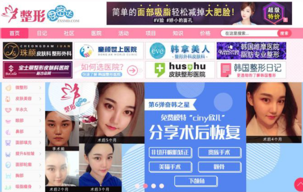 你所不知道的韩国整容业 知乎 你所不知道的韩国整容业 知乎
