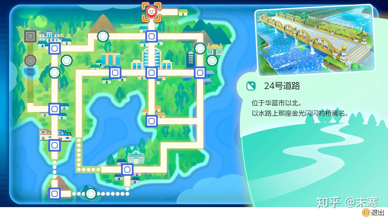 Switch 精灵宝可梦Let's Go 通关,含超梦、三神