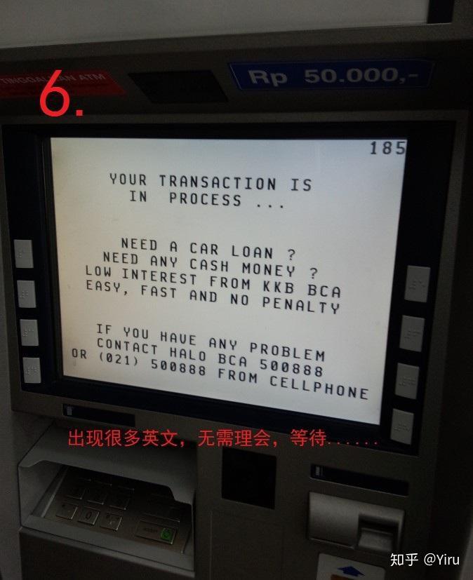 2,国外英文atm取现教程