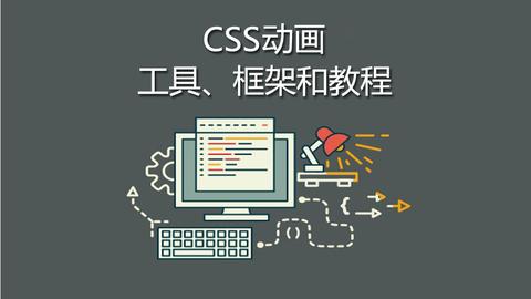 图标