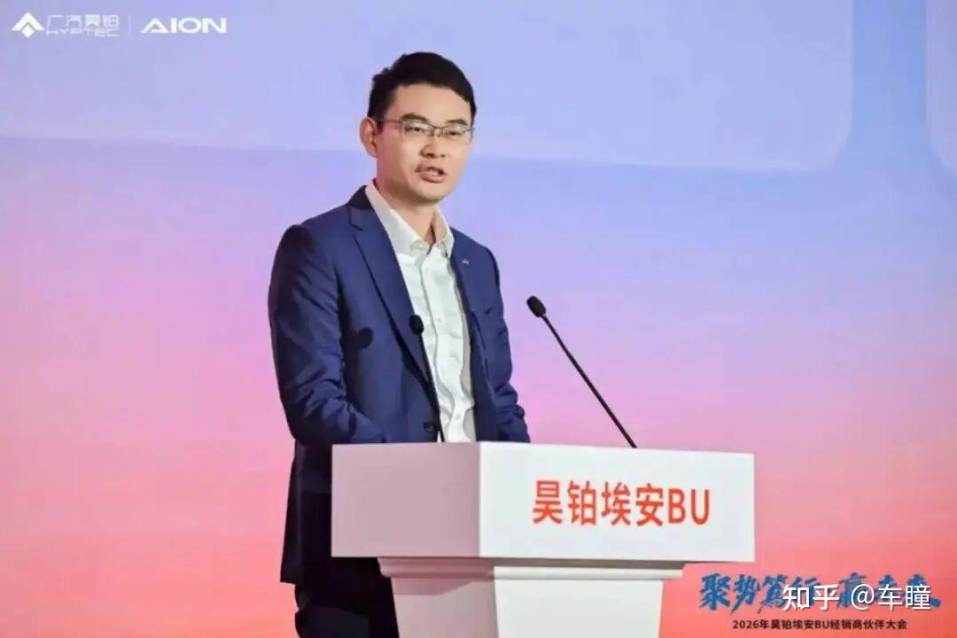 火地晋:昊铂埃安为何能快速和用户玩在一起?