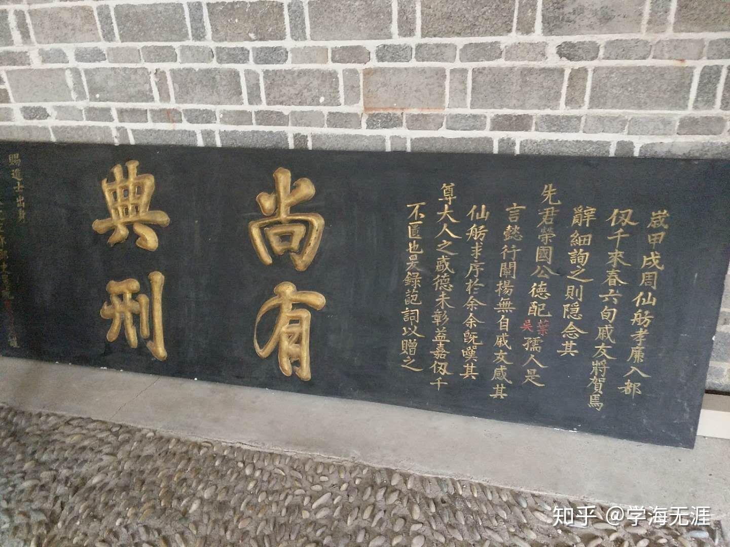 光绪工部尚书贺寿慈