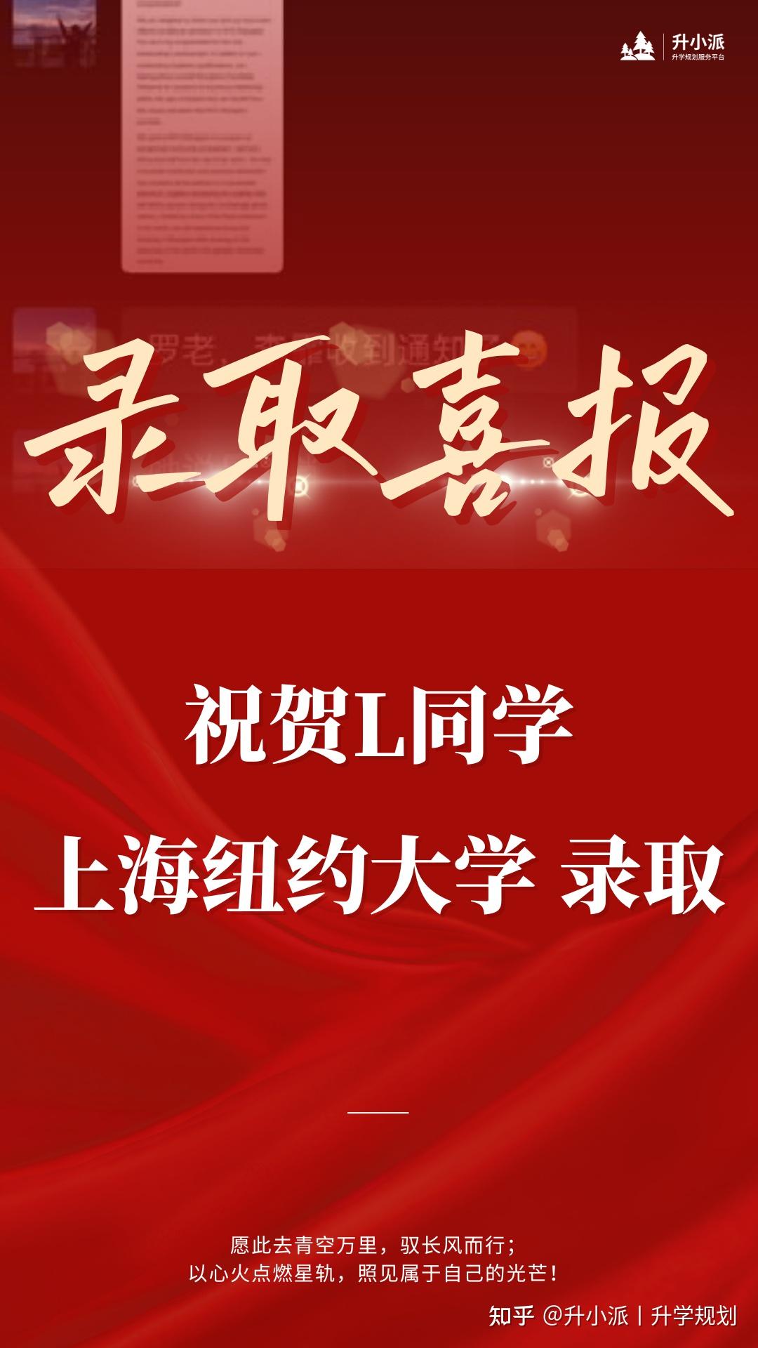 2026年综合评价招生即将开启!四川考生可以填报这7所高校 - 知乎