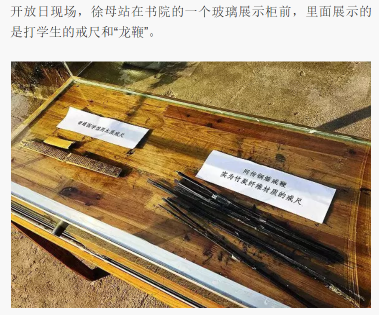 豫章书院事件解决了吗豫章书院应如何解决