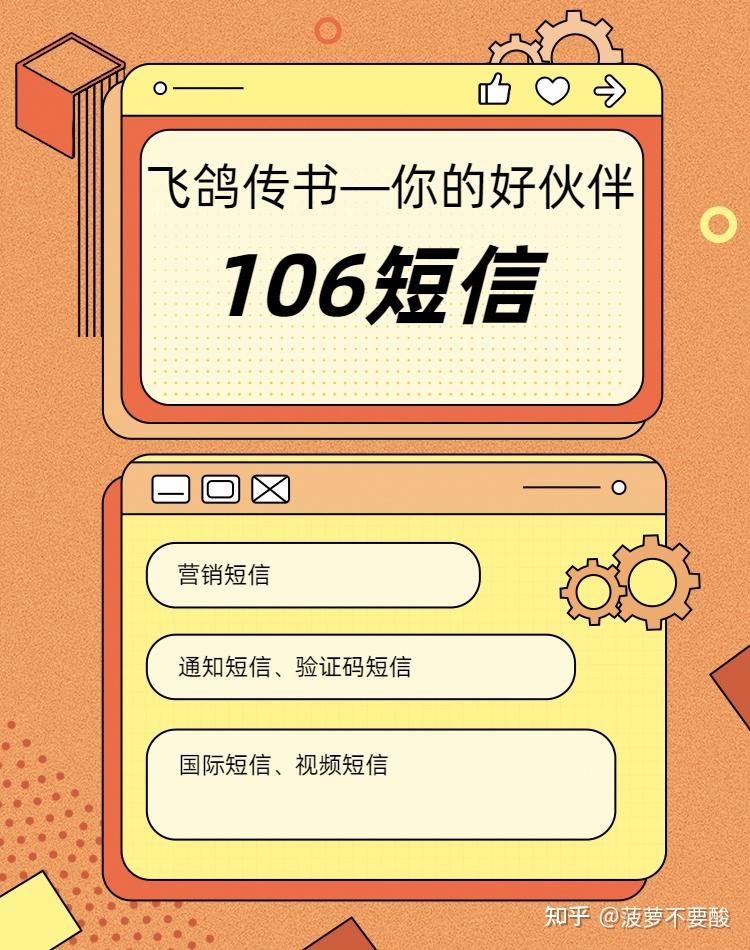 关于发短信营销成功几率大吗知乎怎么发的信息 关于发短信营销成功几率大吗知乎怎么发的信息
