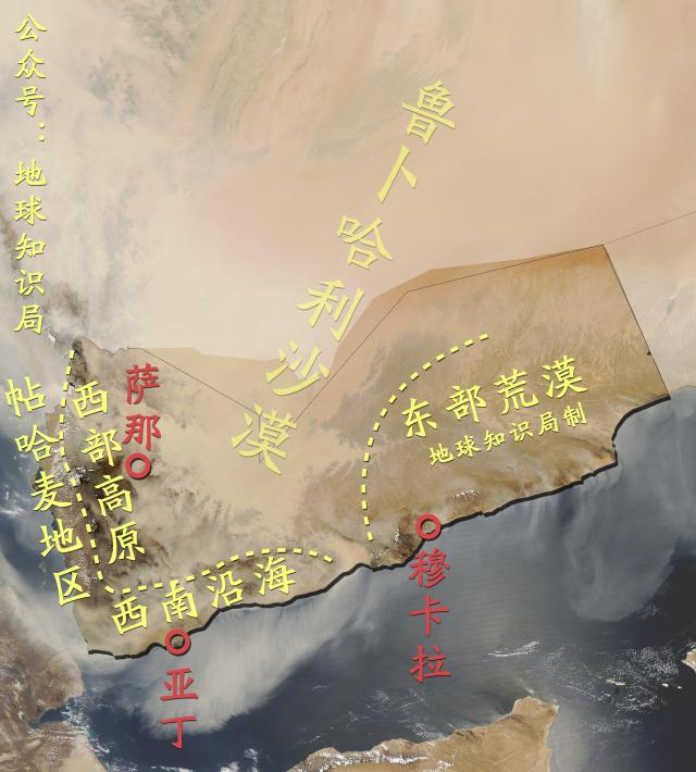 全国内陆山脉连绵,高原迭起,尤以西北部(原北也门)最为显著