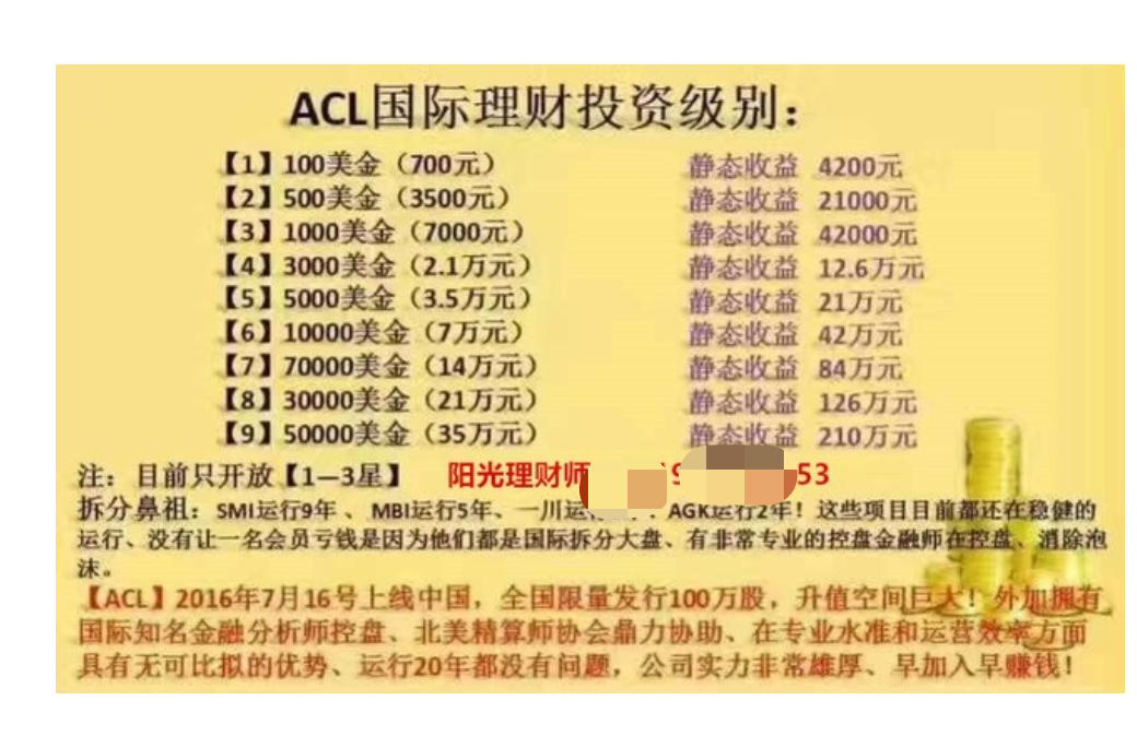 拆分率游戏 龙猫传说 吉祥兔 精灵等等,真的假的