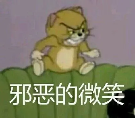 找文案沙雕,文案沙雕短句