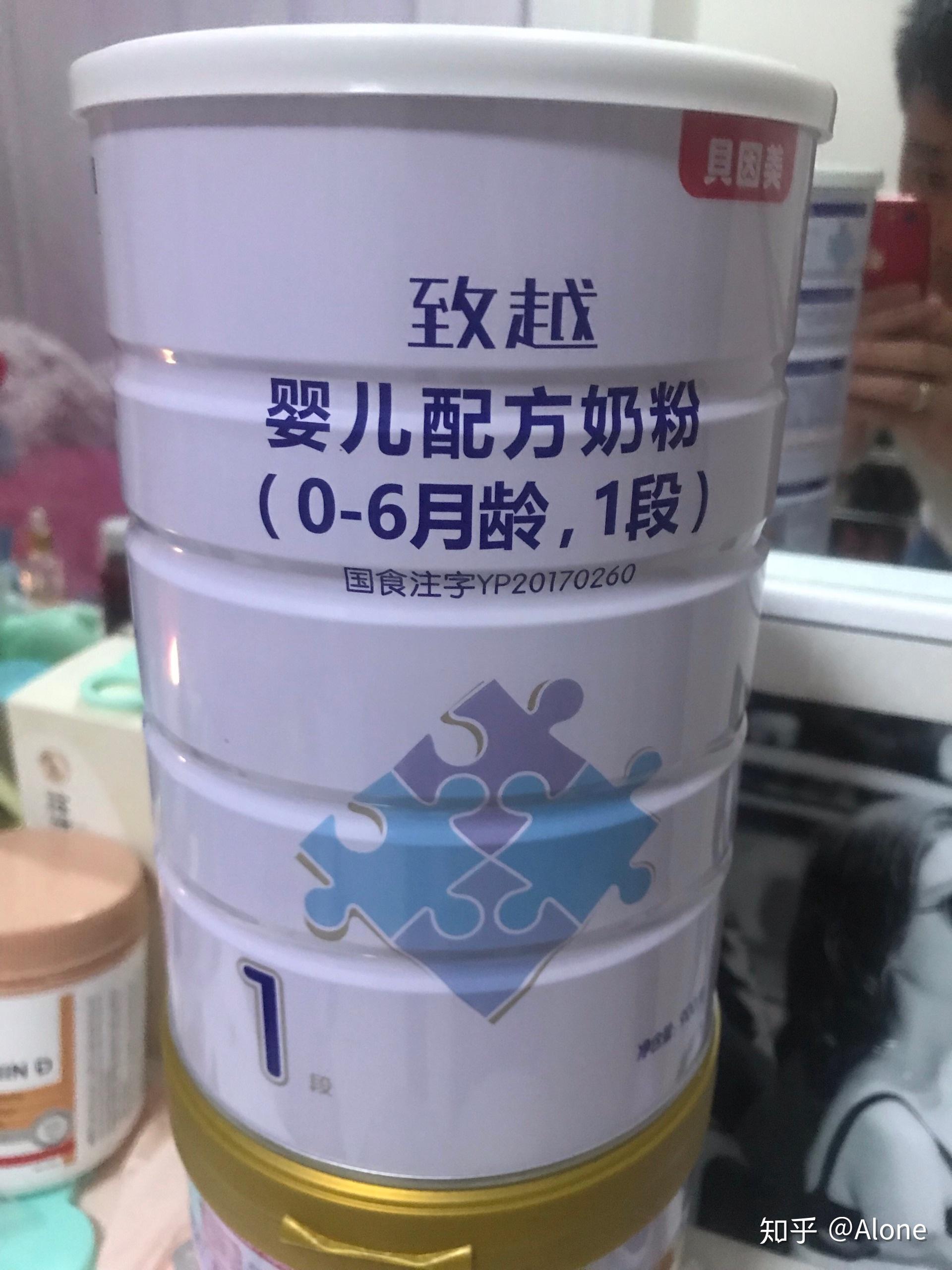 今天在育婴店买了一桶贝因美致越一段奶粉然后发现官网没有这种奶粉卖