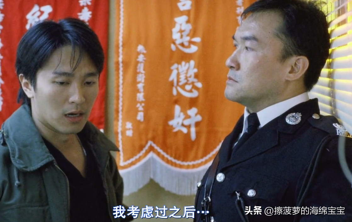 周星驰电影《逃学威龙》三部曲人物职级解析 - 知乎