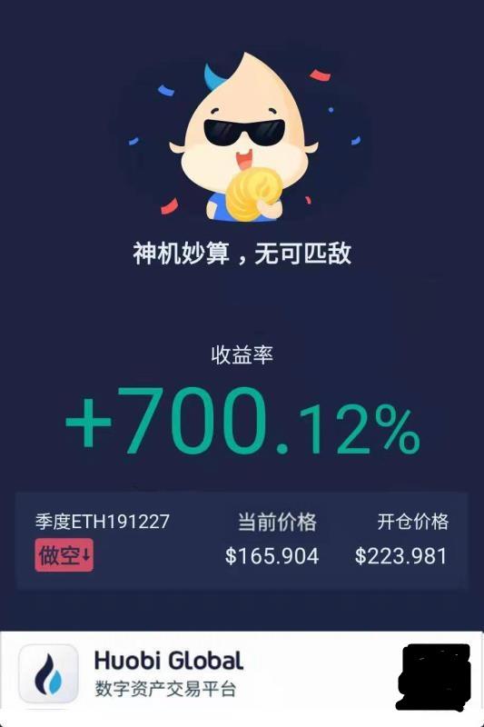 合约怎么操作比较稳 v2-19f173134a5190ebfd4ead599e713ec3_1200x500.jpg
