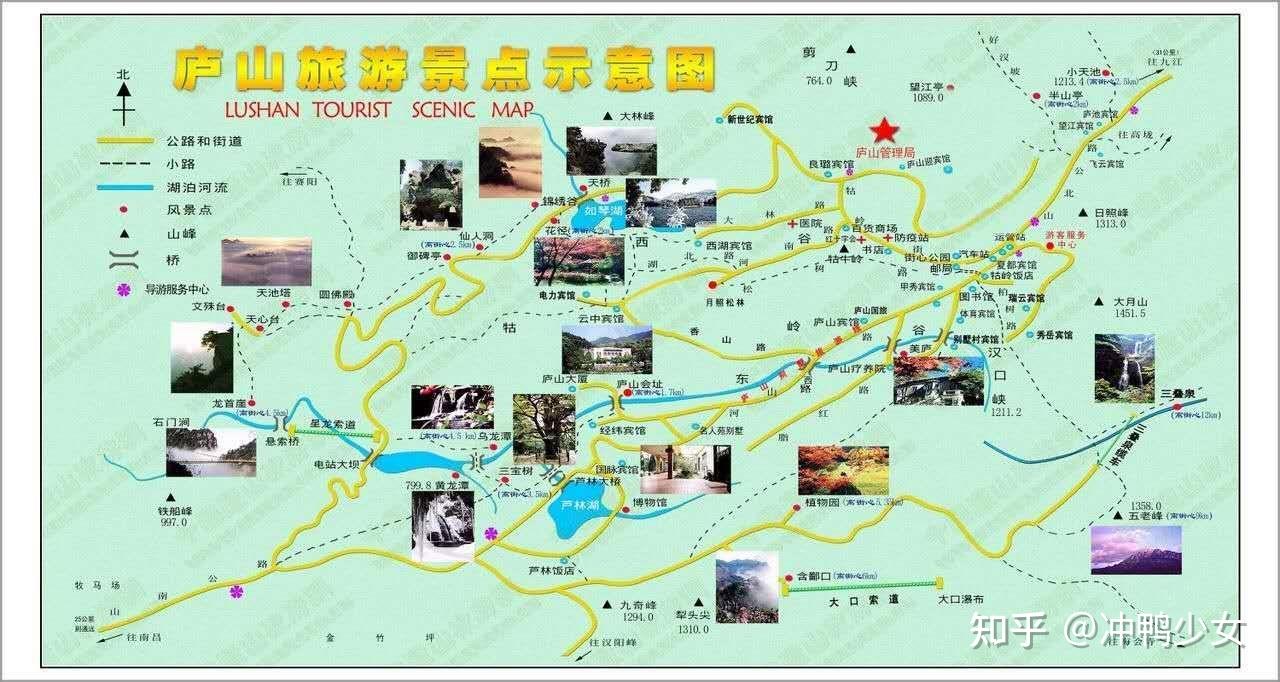庐山风景区旅游攻略图片