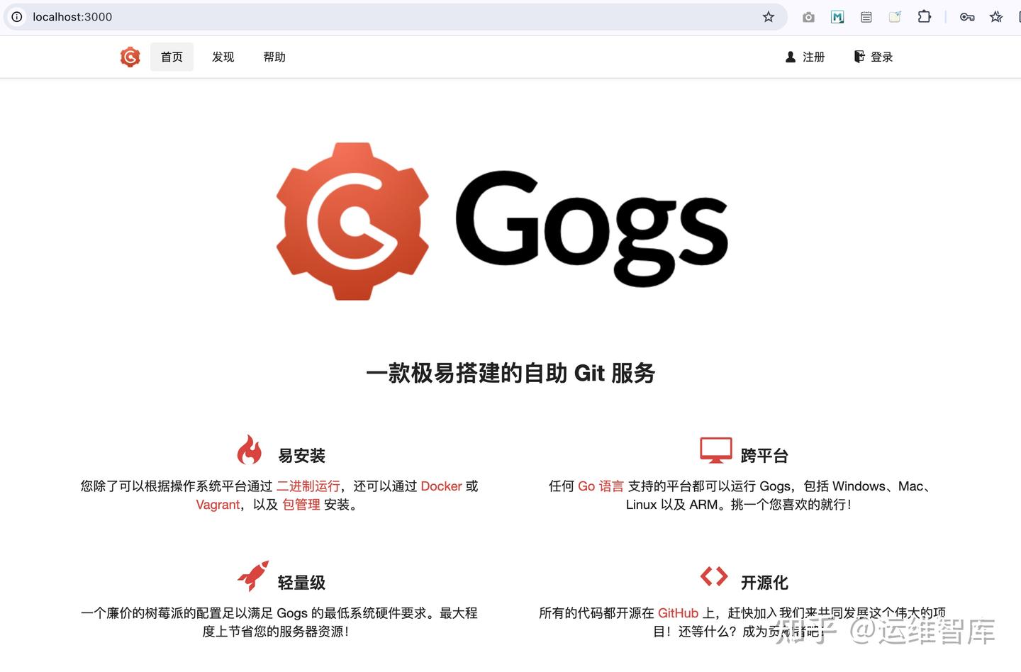 Gogs 轻量级 Git 服务器搭建与使用 - 知乎