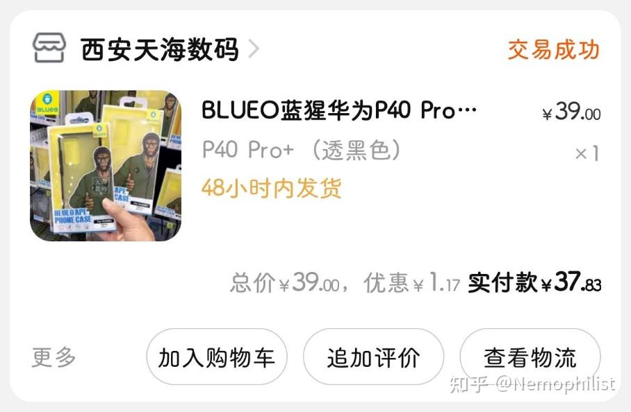 华为p40pro 深度使用体验