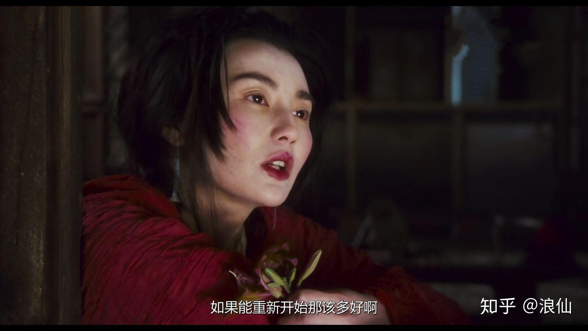 在电影结尾根据黄药师所述,大嫂给他醉生梦死那坛酒后不久就去世了