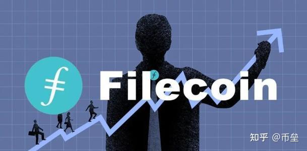 2021年底fil價格預期如何胡安與林厄姆深度預測