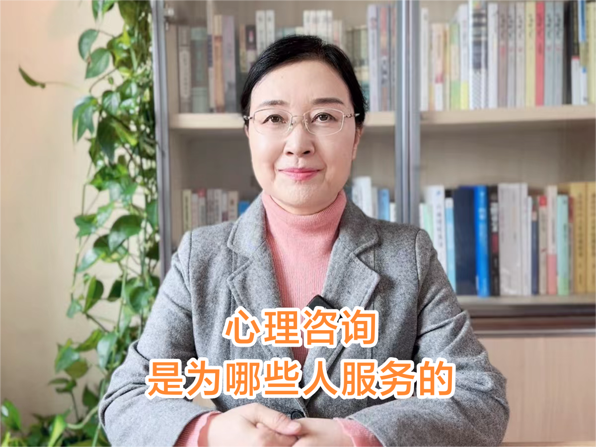守寡多年的女领导心理咨询服务