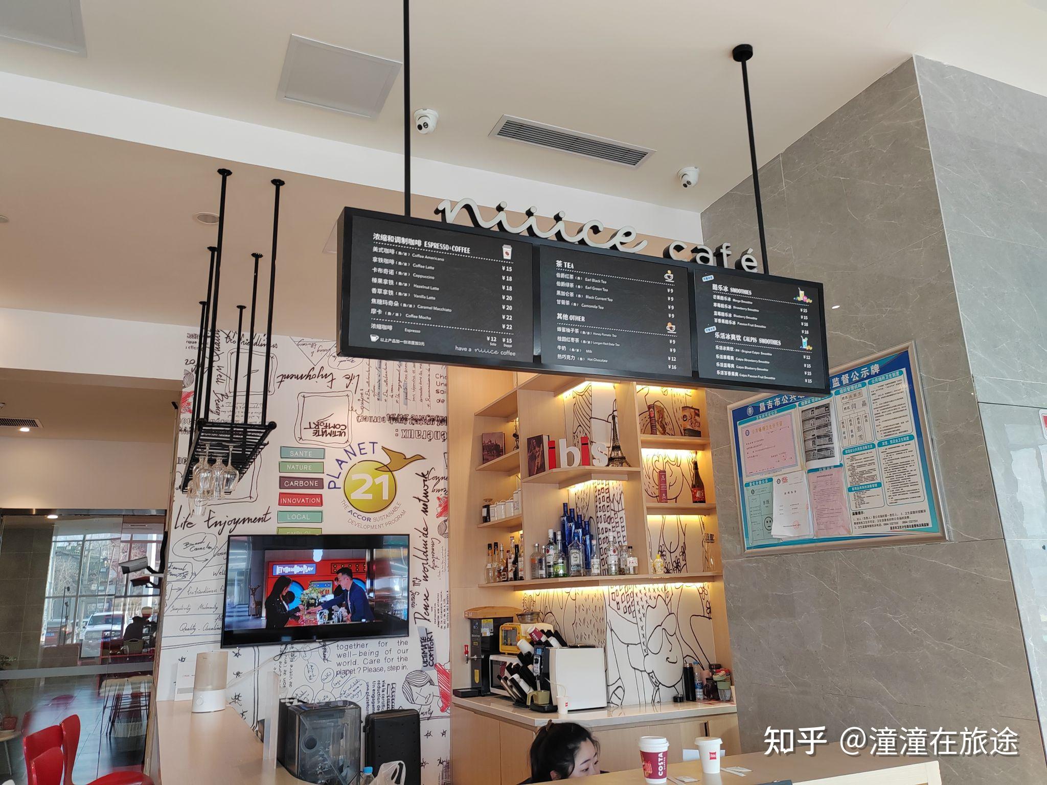 华住会酒店入住攻略1 - 知乎