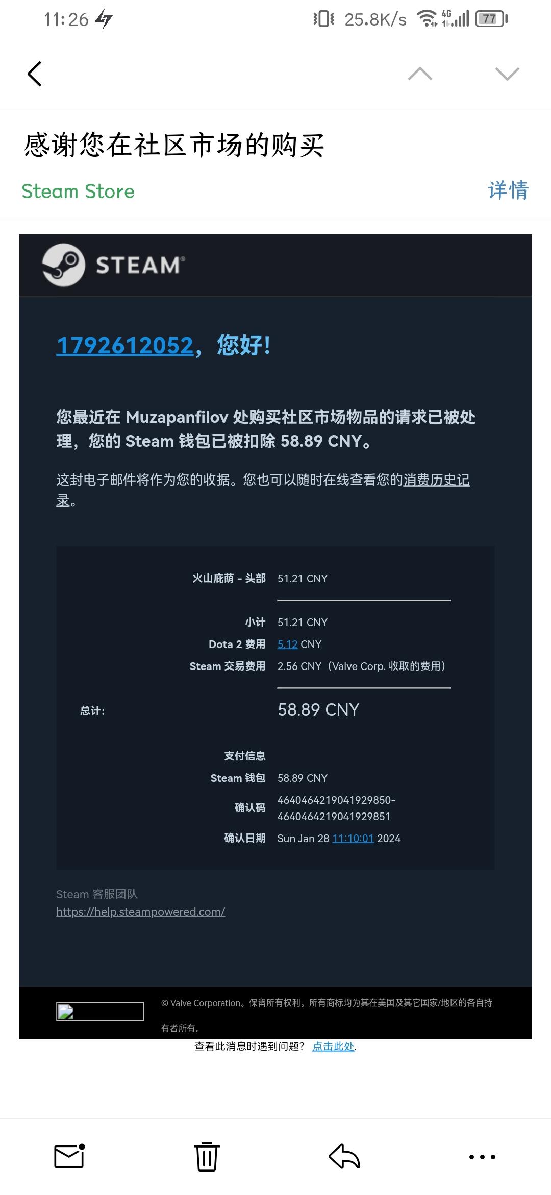 steam++下载有风险吗？ - 知乎
